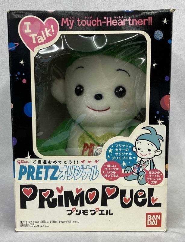 プリモプエル 年代記#003 – プリモプエル&nbsp;中毒者